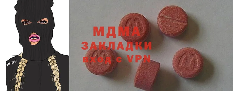 МДМА Molly  darknet официальный сайт  Макушино 