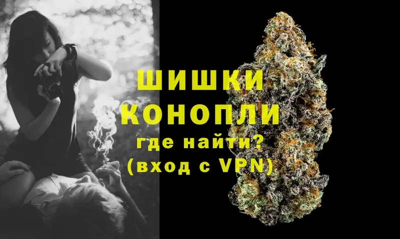 где можно купить   mega рабочий сайт  Шишки марихуана Ganja  Макушино 